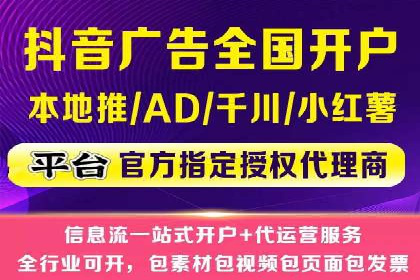某企业信息流广告代理合作案例：效果显著