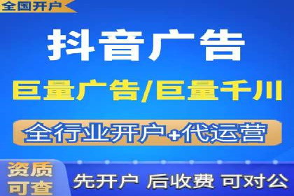 竞价推广代运营服务，如何实现流量转化？