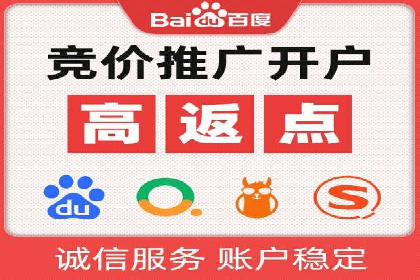 某某sem公司助力某电商企业实现业绩大增的秘诀